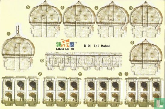 Taj Mahal - Afbeelding 2