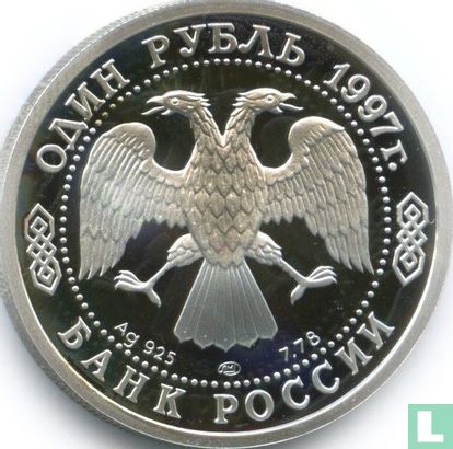 Rusland 1 roebel 1997 (PROOF - type 3) "100th anniversary of football in Russia" - Afbeelding 1