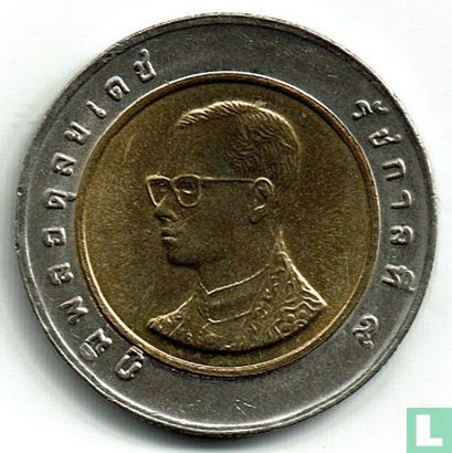 Thailand 10 baht 2002 (BE2545) - Afbeelding 2