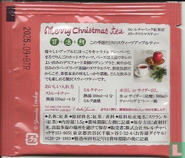 Merry Christmas tea - Afbeelding 2