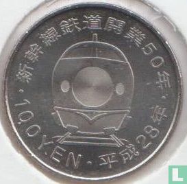 Japan 100 yen 2016 (jaar 28) "Akita" - Afbeelding 1