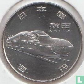 Japan 100 yen 2016 (jaar 28) "Akita" - Afbeelding 2