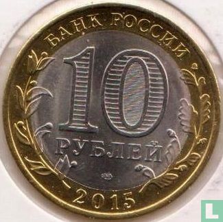 Rusland 10 roebels 2015 "70th anniversary End of World War II" - Afbeelding 1