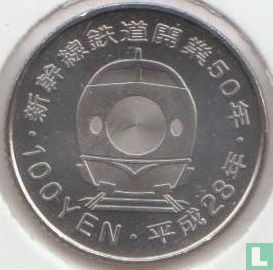 Japan 100 yen 2016 (jaar 28) "Kyushu" - Afbeelding 1