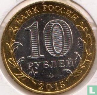 Rusland 10 roebels 2015 "Official emblem of the Celebration of the 70th anniversary of the Victory" - Afbeelding 1