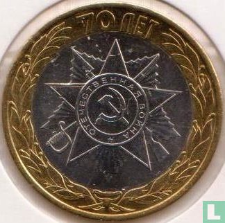 Russie 10 roubles 2015 "Official emblem of the Celebration of the 70th anniversary of the Victory" - Image 2