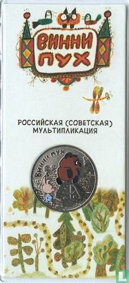 Rusland 25 roebels 2017 (folder) "Winnie the Pooh" - Afbeelding 1