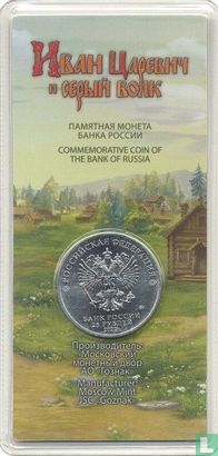 Russia 25 rubles 2022 (folder) "Ivan Tsarevich and the gray wolf" - Image 2