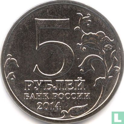Rusland 5 roebels 2014 "Belarus operation" - Afbeelding 1