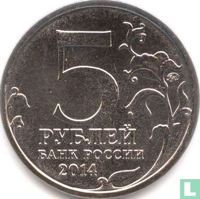 Russie 5 roubles 2014 "Dnieper-Carpathians operation" - Image 1