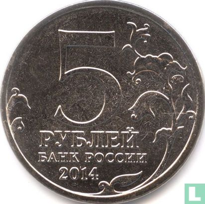Russie 5 roubles 2014 "Battle of Kursk" - Image 1
