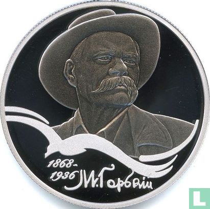 Rusland 2 roebels 2018 (PROOF) "150th anniversary Birth of the writer Maxim Gorky" - Afbeelding 2