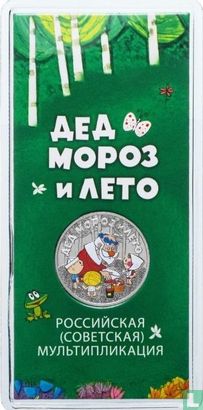 Russie 25 roubles 2019 (folder) "Father Frost and Summer" - Image 1