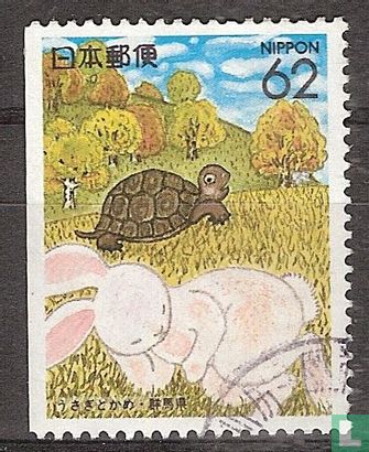 Prefecture Stamps: Gunma