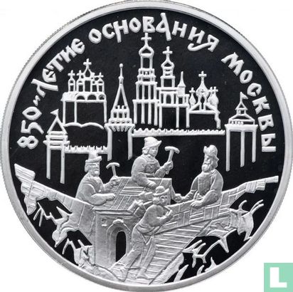 Russia 3 rubles 1997 (PROOF) "Workers in front of the Moscow Kremlin" - Image 2