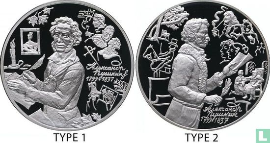 Russie 3 roubles 1999 (BE - type 2) "200th anniversary Birth of Alexander Sergeyevich Pushkin" - Image 3