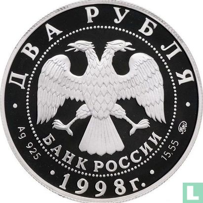Russia 2 rubles 1998 (PROOF - type 2) "100th anniversary of the birth and 50th anniversary of the death of Sergei Eisenstein" - Image 1