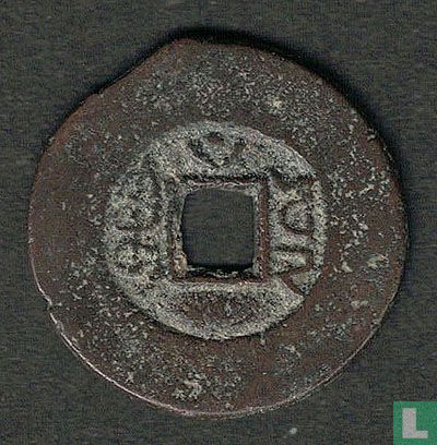 China 1 cash 1851-1861 - Afbeelding 2