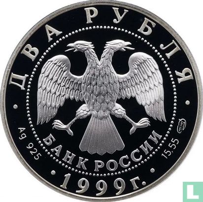 Russia 2 rubles 1999 (PROOF - type 1) "125th anniversary Birth of Nicholay Rerich" - Image 1