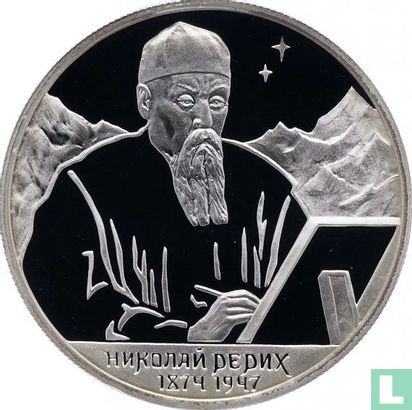 Russia 2 rubles 1999 (PROOF - type 1) "125th anniversary Birth of Nicholay Rerich" - Image 2