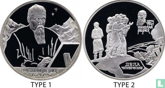 Russia 2 rubles 1999 (PROOF - type 1) "125th anniversary Birth of Nicholay Rerich" - Image 3