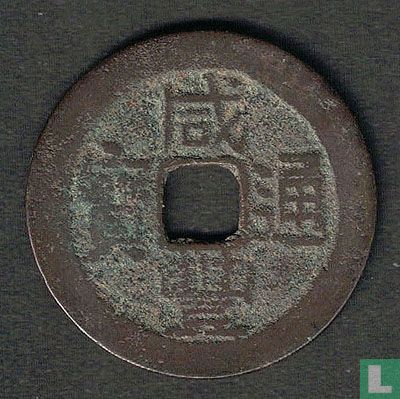 China 1 cash 1851-1861 - Afbeelding 1