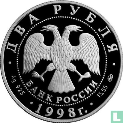Russia 2 rubles 1998 (PROOF - type 1) "100th anniversary of the birth and 50th anniversary of the death of Sergei Eisenstein" - Image 1
