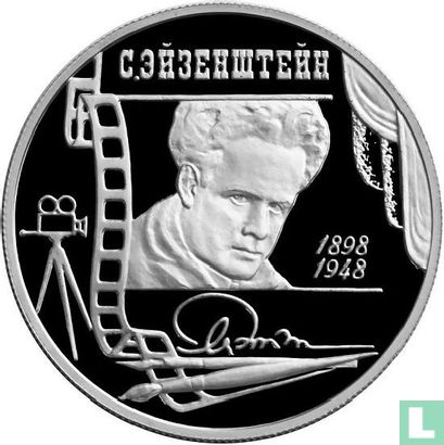 Russia 2 rubles 1998 (PROOF - type 1) "100th anniversary of the birth and 50th anniversary of the death of Sergei Eisenstein" - Image 2
