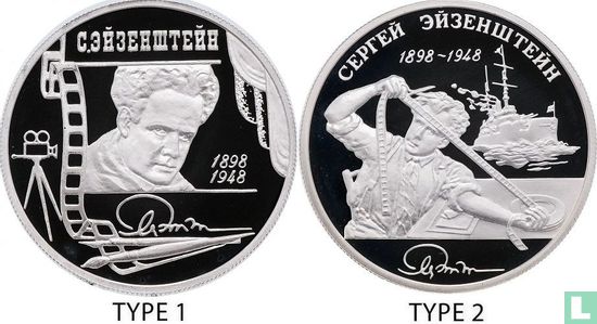 Russia 2 rubles 1998 (PROOF - type 1) "100th anniversary of the birth and 50th anniversary of the death of Sergei Eisenstein" - Image 3