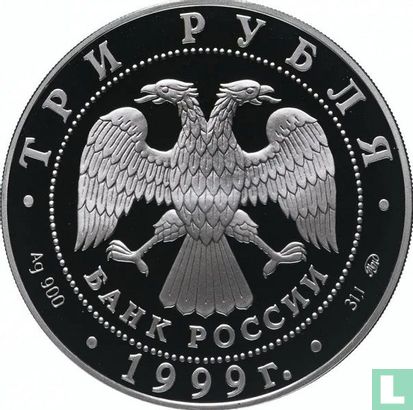Russia 3 rubles 1999 (PROOF - type 1) "200th anniversary Birth of Alexander Sergeyevich Pushkin" - Image 1