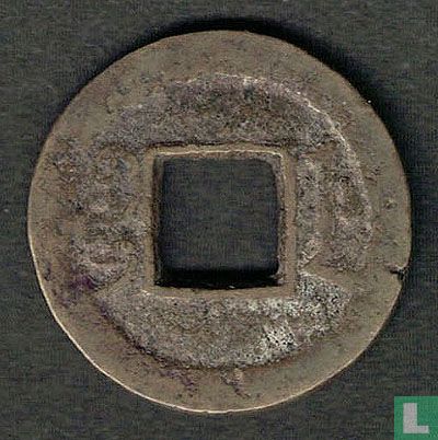 China 1 cash 1851-1861 - Image 2