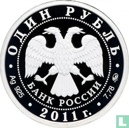 Russia 1 ruble 2011 (PROOF) "Strategic missile forces - Mobile rocket" - Image 1