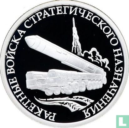 Russia 1 ruble 2011 (PROOF) "Strategic missile forces - Mobile rocket" - Image 2