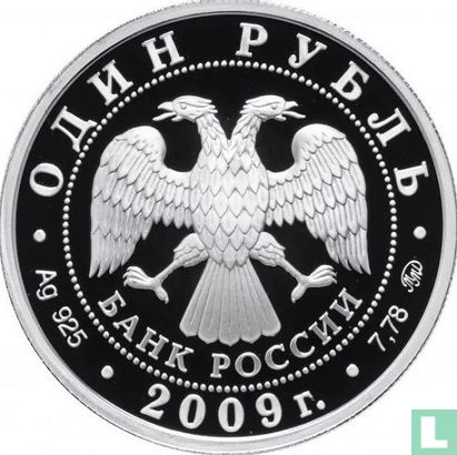 Russland 1 Rubel 2009 (PP) "Aircraft Iliya Muromets" - Bild 1