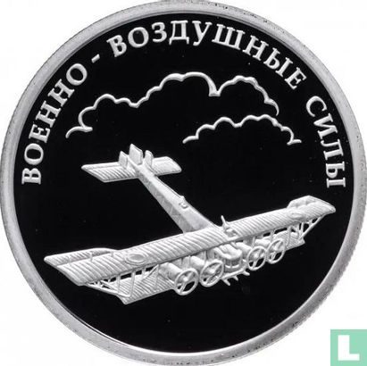 Russia 1 ruble 2009 (PROOF) "Aircraft Iliya Muromets" - Image 2