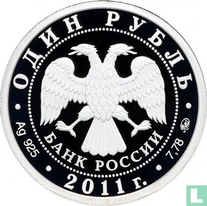 Russia 1 ruble 2011 (PROOF) "Strategic missile forces - Ground based rocket" - Image 1