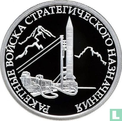 Rusland 1 roebel 2011 (PROOF) "Strategic missile forces - Ground based rocket" - Afbeelding 2