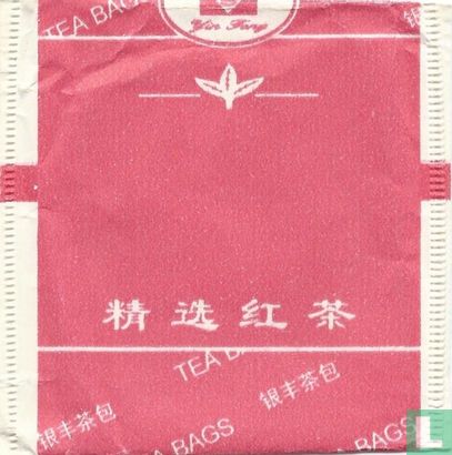 Tea Bags  - Afbeelding 1