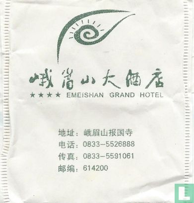 Emeishan Grand Hotel - Afbeelding 1