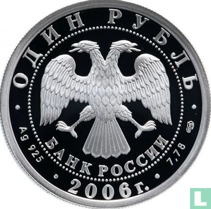 Russie 1 rouble 2006 (BE - type 1) "Submarine forces" - Image 1