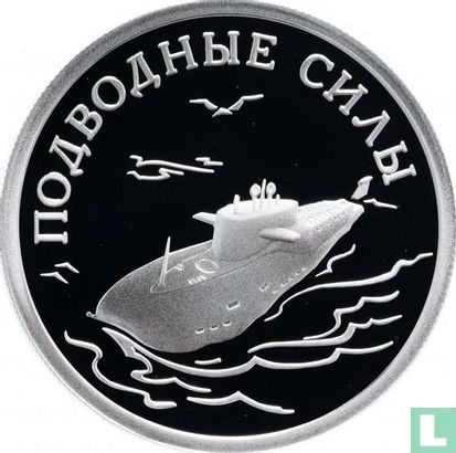 Russie 1 rouble 2006 (BE - type 1) "Submarine forces" - Image 2