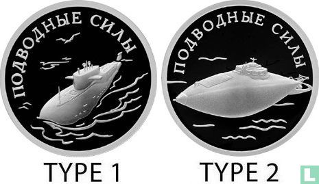 Russie 1 rouble 2006 (BE - type 1) "Submarine forces" - Image 3