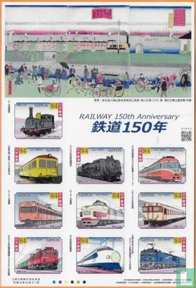 150 years of railways in Japan
