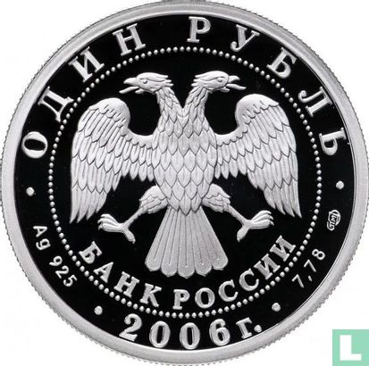 Russia 1 ruble 2006 (PROOF) "Airborne troops - Modern commando" - Image 1