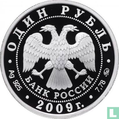 Russia 1 ruble 2009 (PROOF) "Modern jet aircraft" - Image 1