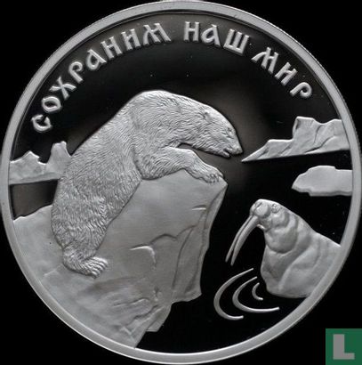 Rusland 3 roebels 1997 (PROOF) "Polar bear and walrus" - Afbeelding 2