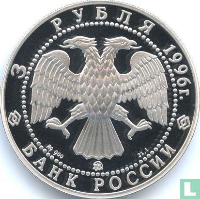 Russia 3 rubles 1996 (PROOF) "Icebreaker Yermak" - Image 1