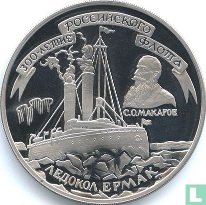 Russia 3 rubles 1996 (PROOF) "Icebreaker Yermak" - Image 2