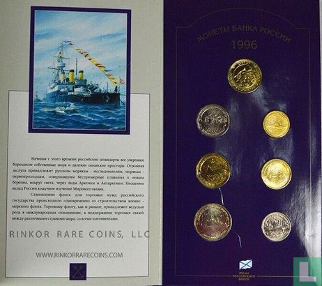 Russia mint set 1996 "300th anniversary of the Russian fleet" - Image 2