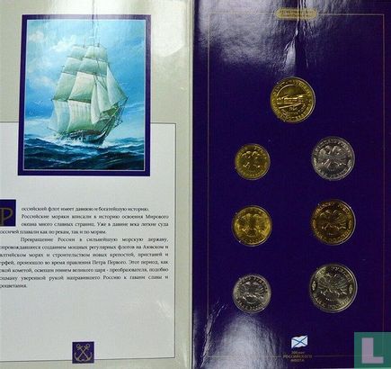 Russia mint set 1996 "300th anniversary of the Russian fleet" - Image 3